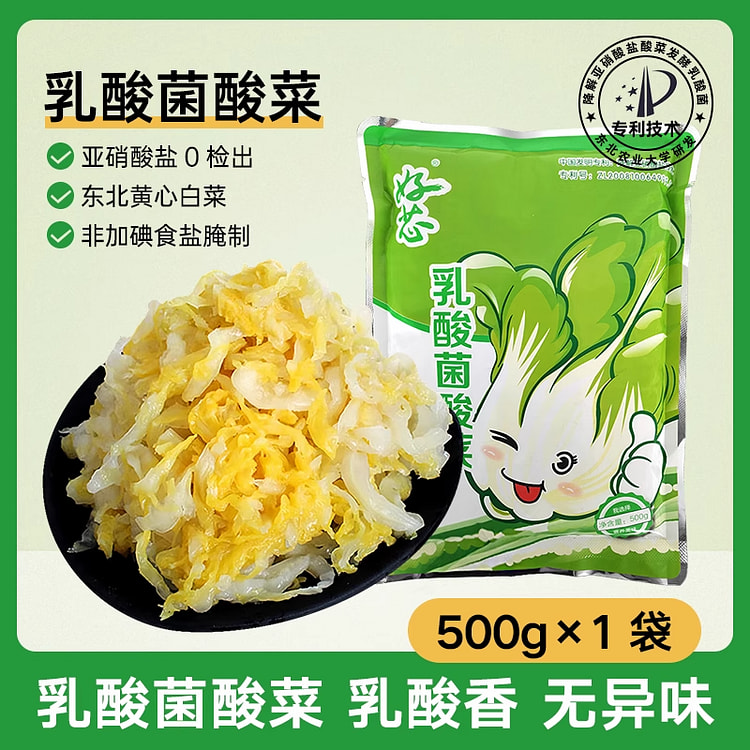 乳酸菌酸菜丝500g*1包 500 克