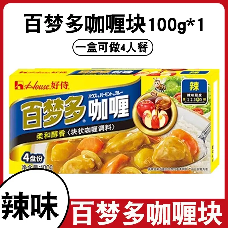 Baimengduo Spicy Curry 100g*1 100 g