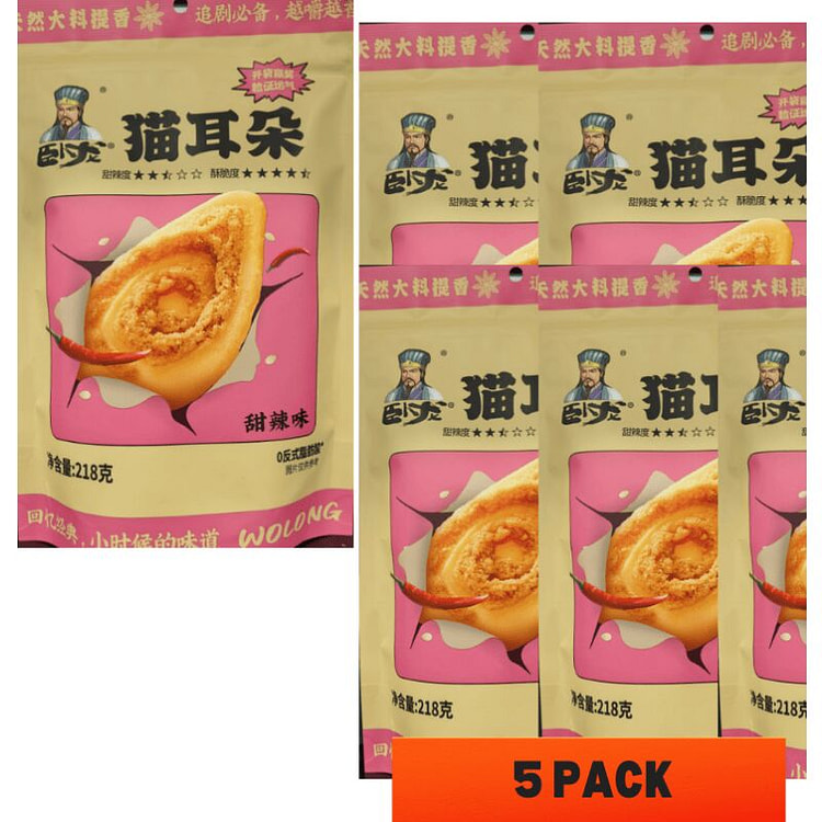【襄阳特产】卧龙 猫耳朵 甜辣味 218克*5袋 218 克
