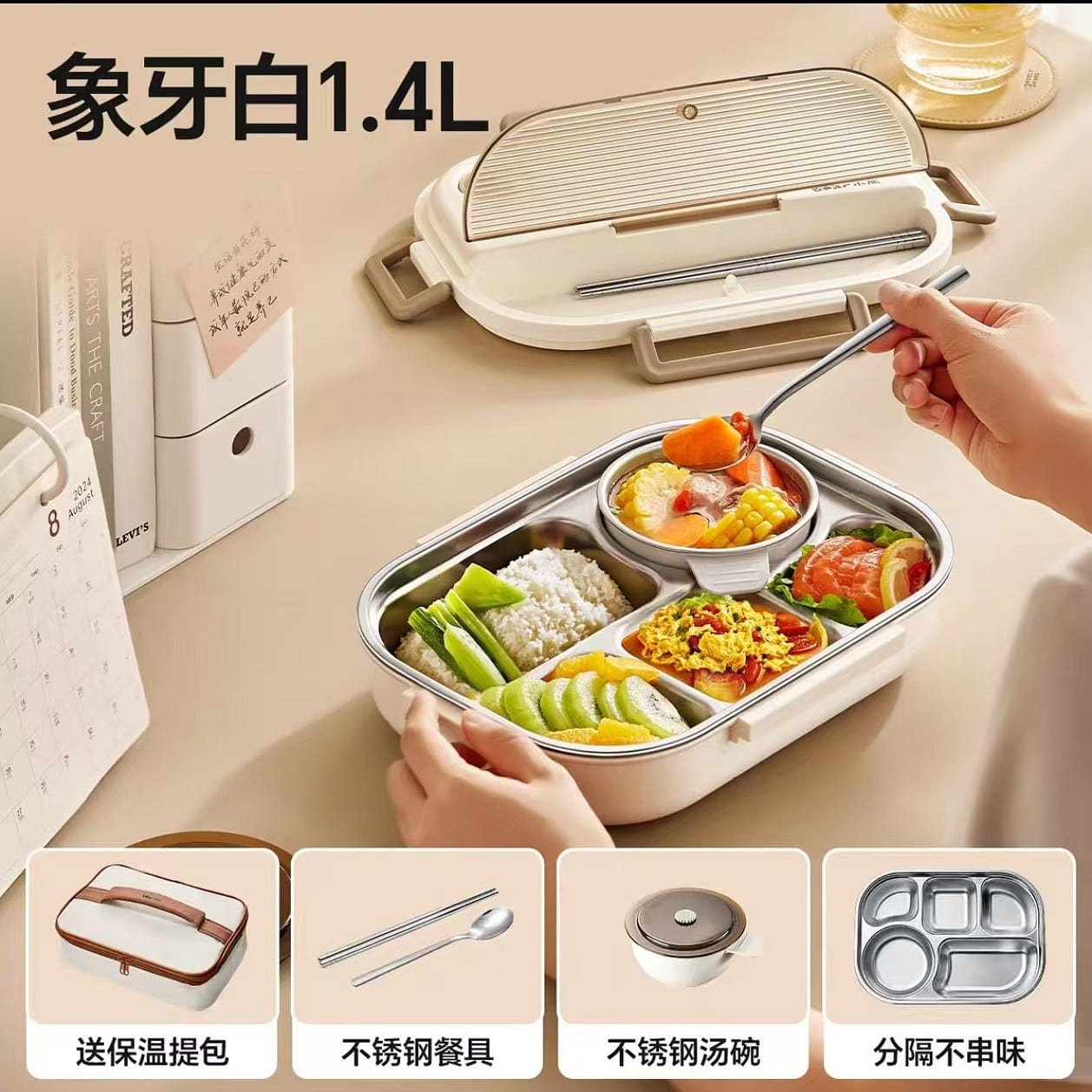 316 stainless steel insulated lunch box 1 box