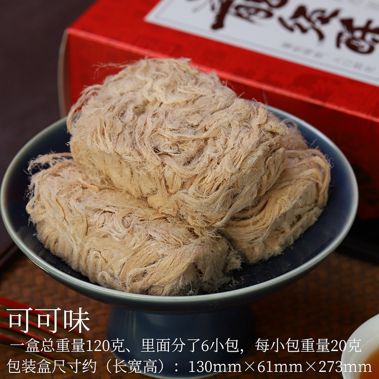 Dragon Beard Candy, Cocoa Flavor, 20g*6 120 g