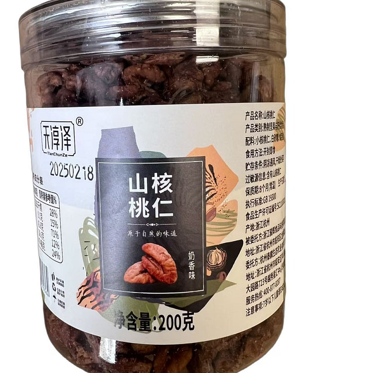 天淳泽山核桃仁 200g