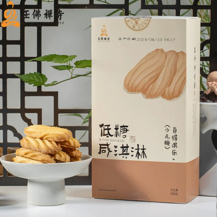 low in sugar cream biscuits