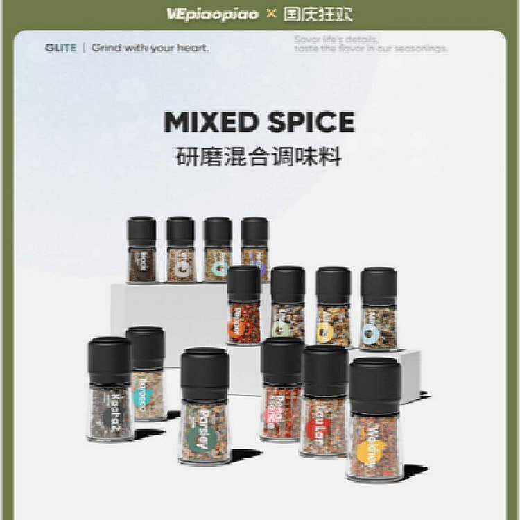 VEpiaopiao研磨瓶调料迷迭香海盐 48 克