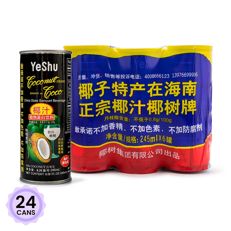 Coconut Palm Brand Coconut Juice 245 ml*24 cans