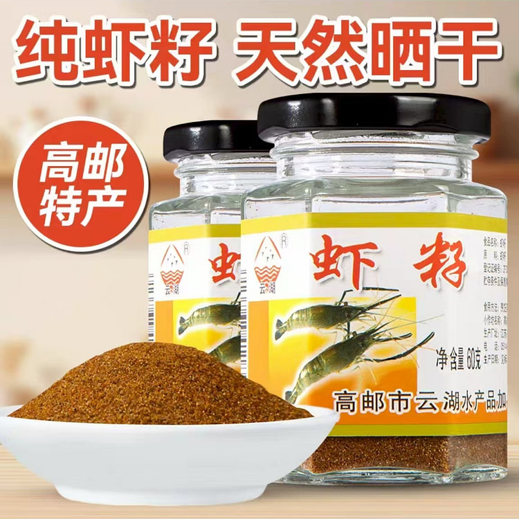 Pure freshwater shrimp roe Yangchun noodles wonton