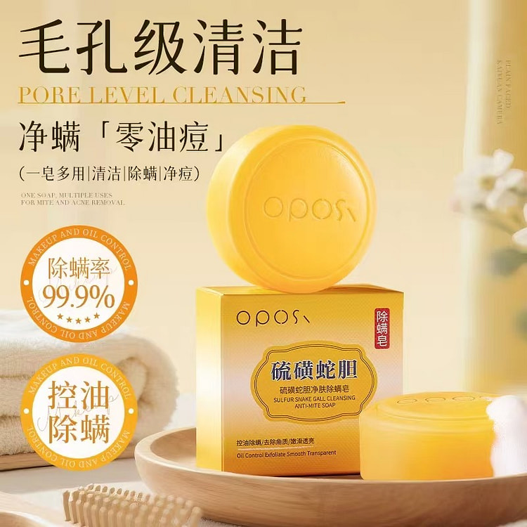 OPOSI sulfur snake bile mite removing soap 240 g