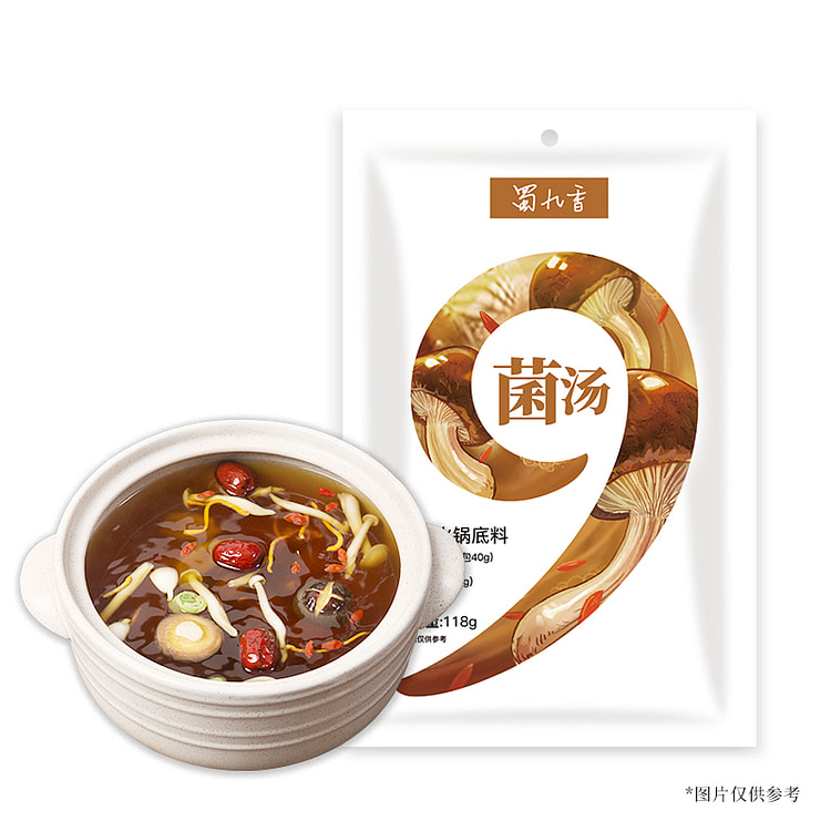 蜀九香 火锅不辣汤锅菌汤火锅美味牛肝菌118*1袋