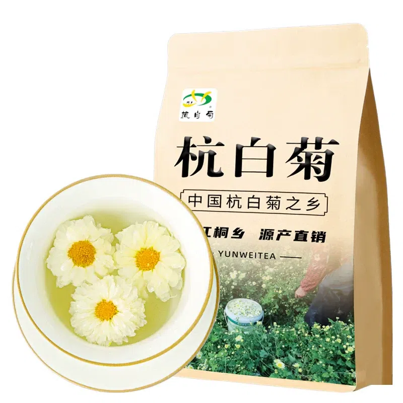 Chrysanthemum Tea - Mature Chrysanthemum 250g/box 250 g