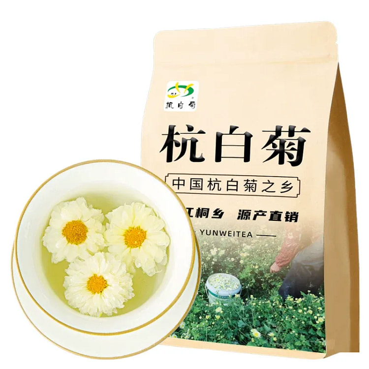 Chrysanthemum Tea - Mature Chrysanthemum 250g/box 250 g