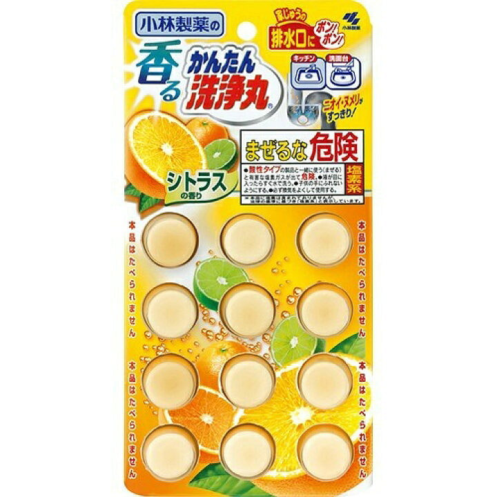 小林制药 下水道 疏通 清洁丸 12片 柑橘香 1 份