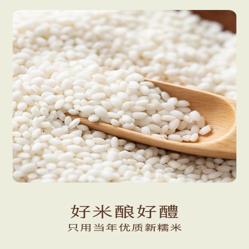 fermented glutinous rice 350 g - Weee!