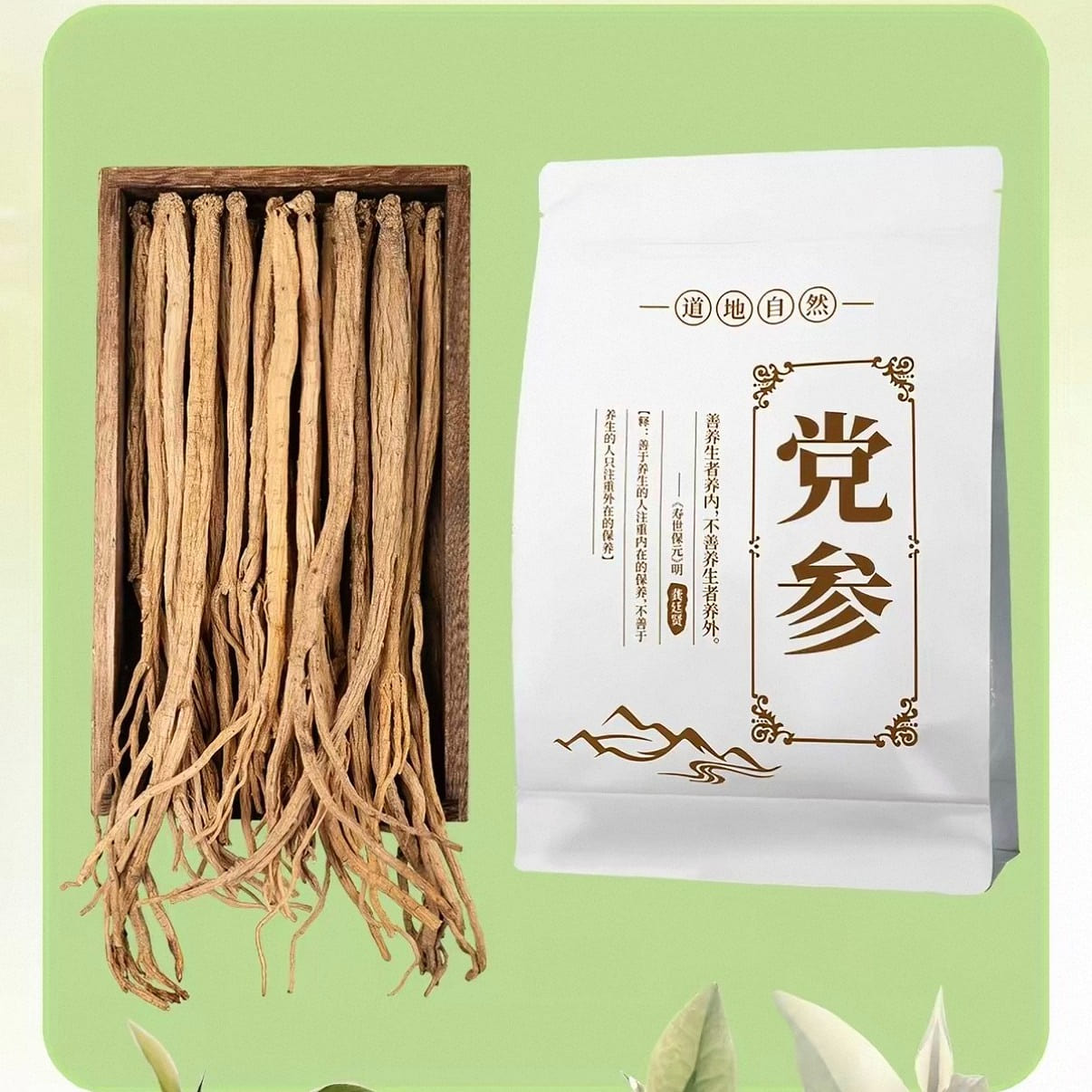 Codonopsis 250g 250 g