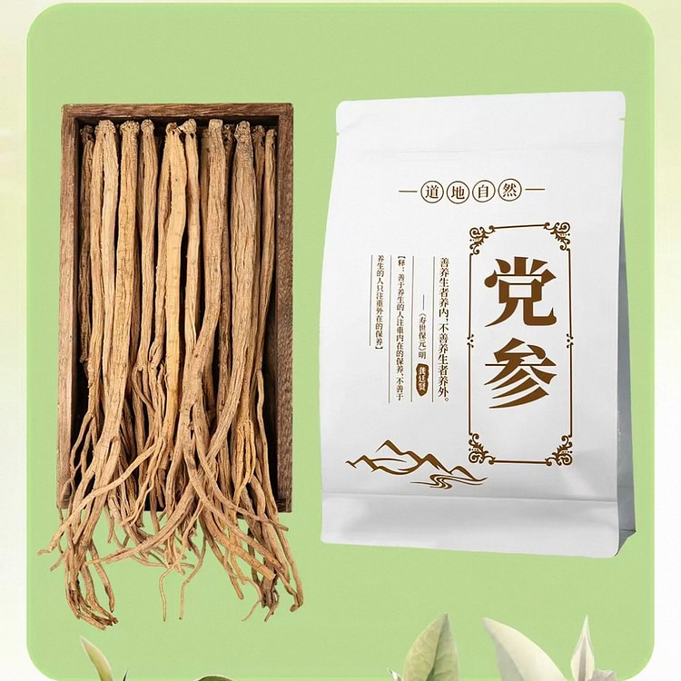 党参干整根250g 滋补药膳汤 250 克