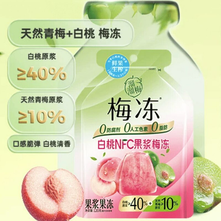 Liuliumei white peach flavored plum Jelly 120g 120 g