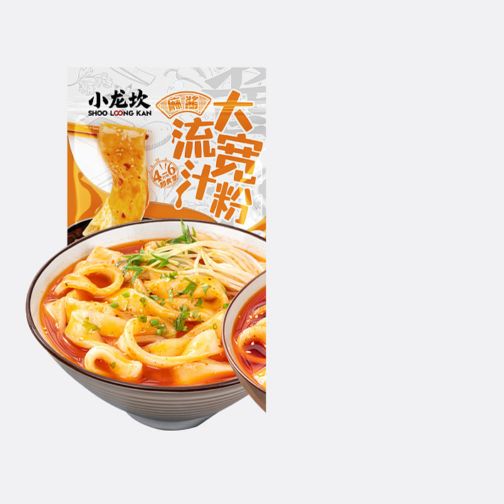 Xiaolongkan sauce, wide powder, sesame sauce flavor, Sichuan powder hot pot