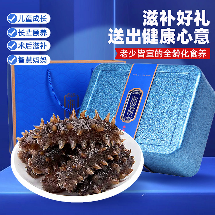 海参礼盒海鲜海参20-30只 500g*1盒装
