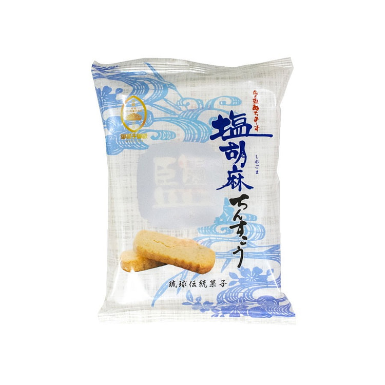 冲绳特产 雪盐口味 芝麻曲奇7个/ 1 份