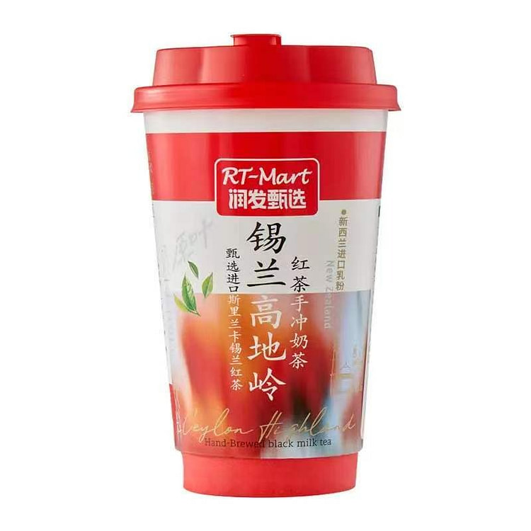 Ceylon black tea hand-brewed milk tea 40g 1 box
