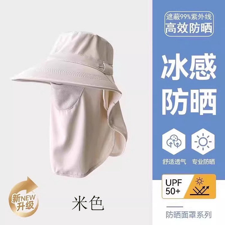 All-round sun protection hat 1 piece 1 each