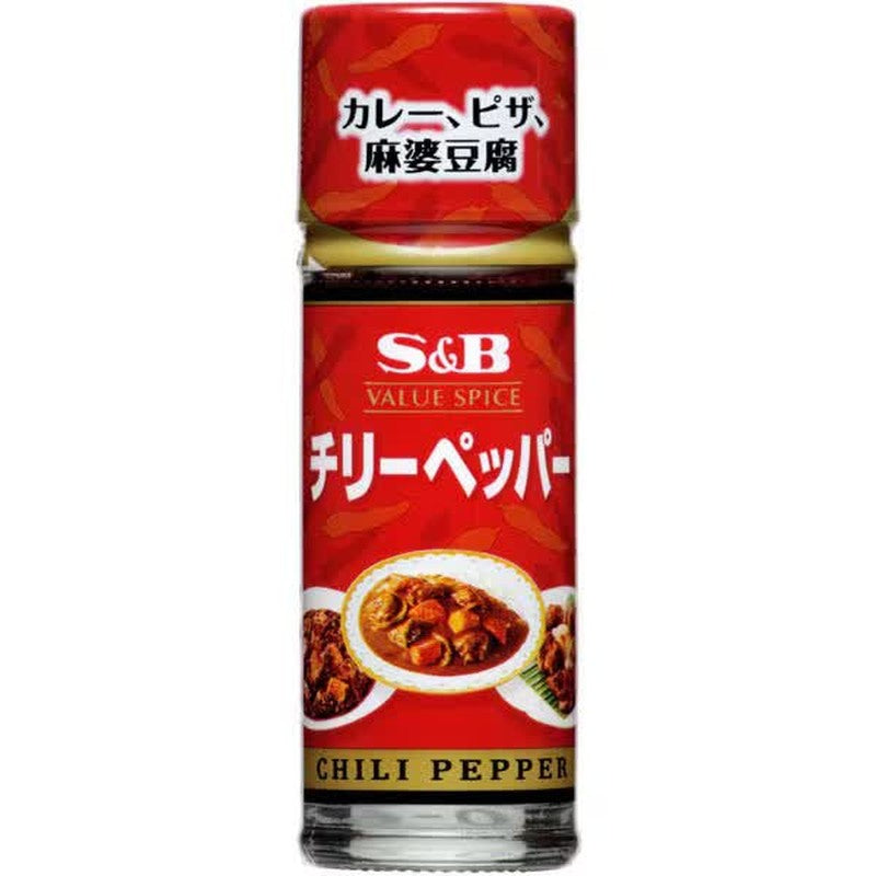 S&B Value Spice Chili Pepper 10g 1 each