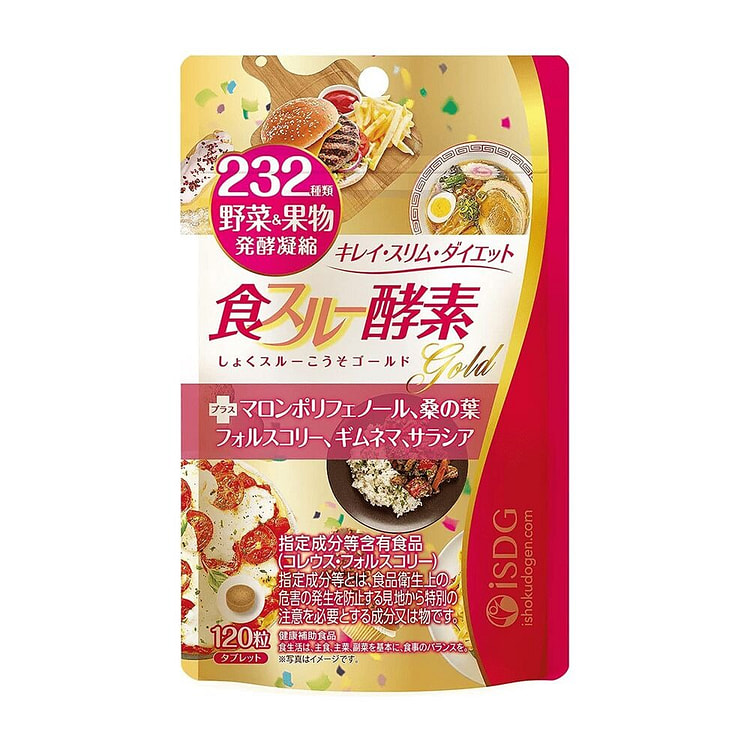 医食同源 瘦身美体食畅黄金酵素 120粒 1 份