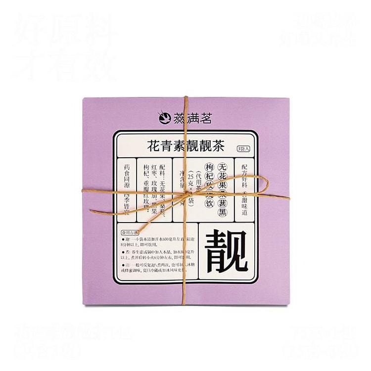 【中国直邮】 咩字号 养生茶 花果养生茶 酸梅汤 元气茶 免煮 泡水 养生壶材料包-花青素靓靓茶 1包(3袋装)