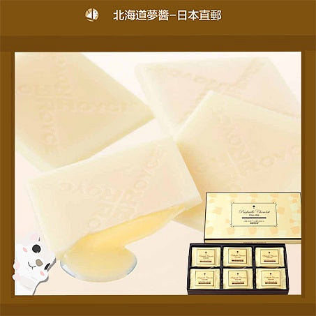 ROYCE Prafeuille Chocolat [White Milk] 30Pcs