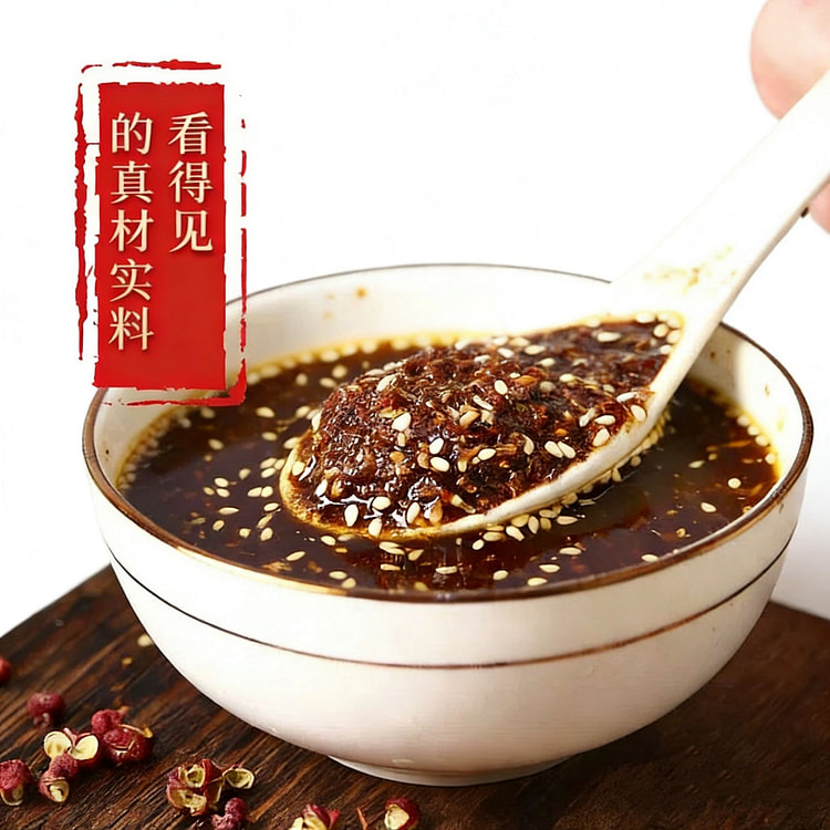 夜路四川正宗红花椒油新鲜辣椒酱商用调味料 220 克