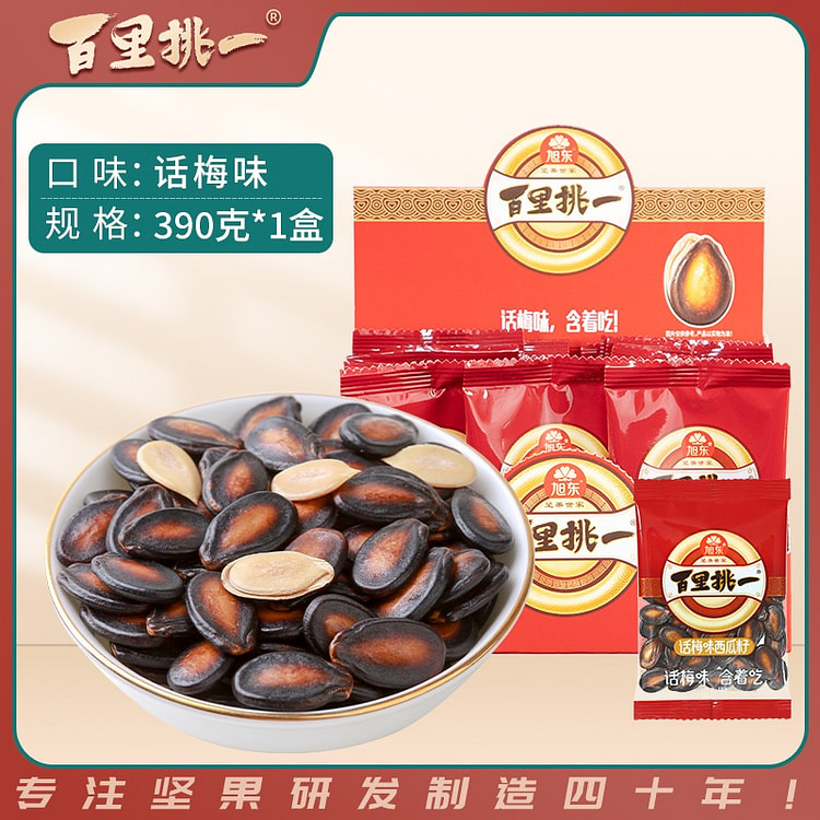 百里挑一话梅味西瓜子黑瓜子坚果炒货西瓜籽390g