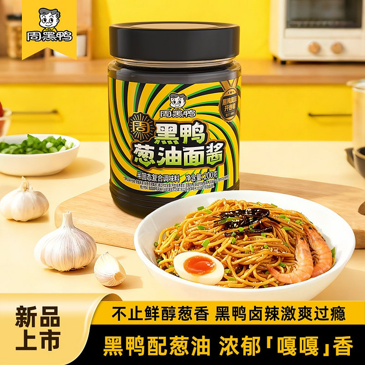 周黑鸭 葱油面酱 小香葱葱香味浓郁蒸蛋面酱1瓶 200 克