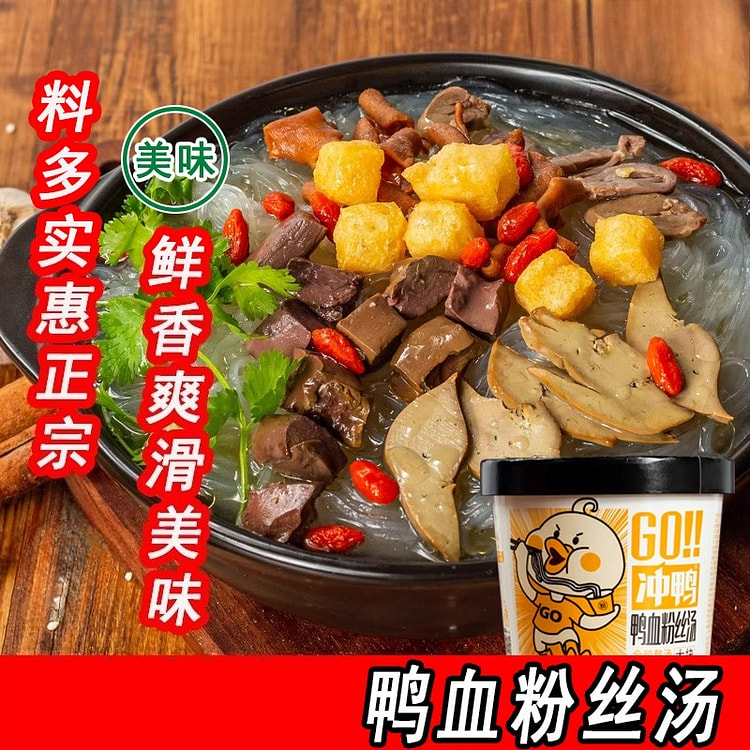老刘头南京鸭血粉丝173g*2盒