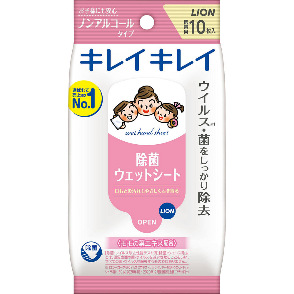 LION KireiKirei Non-Alcohol Wet Sheet 10p 10 count