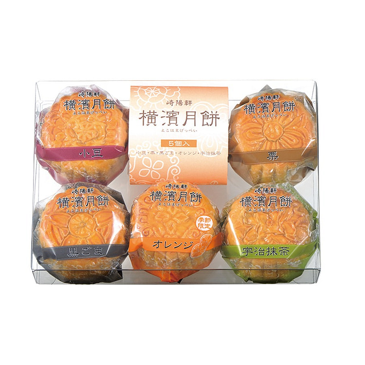 Yokohama Mooncakes 5-Pieces 1 box