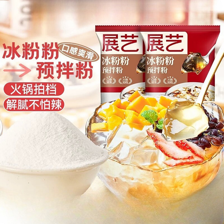 Jelly-making white jelly powder, 50g3bags 150 g