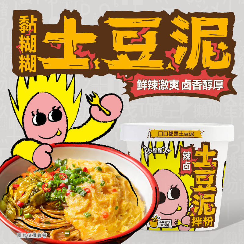 RamenTalk – Fiery Martian Spicy Potato Mash with Noodles 164.5 g