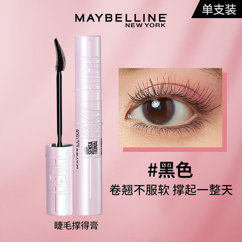 Maybelline New York Sky High Lengthening Mascara 1 box