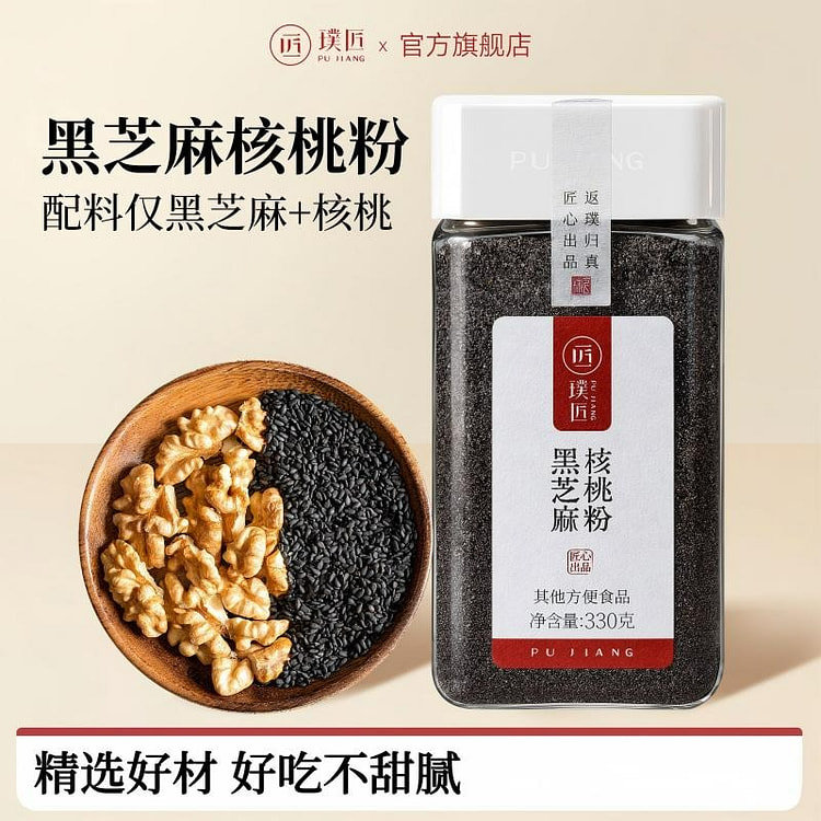 璞匠黑芝麻粉核桃粉330g 330 克