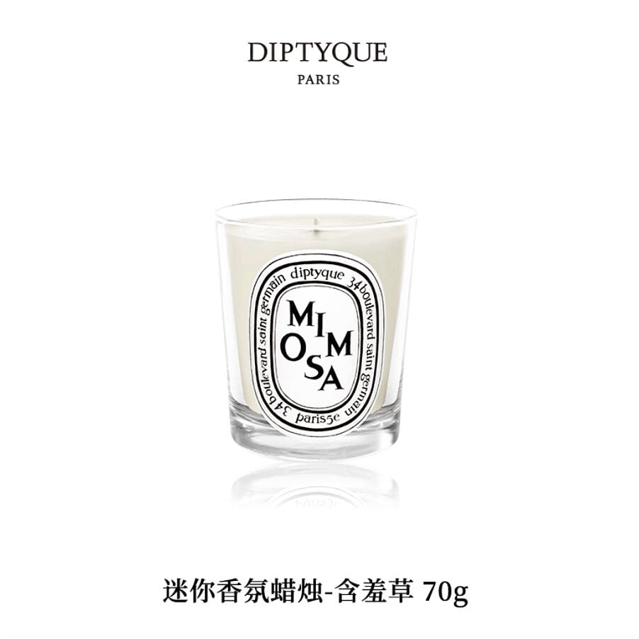 Diptyque Mimosa Scented Candle 70 g