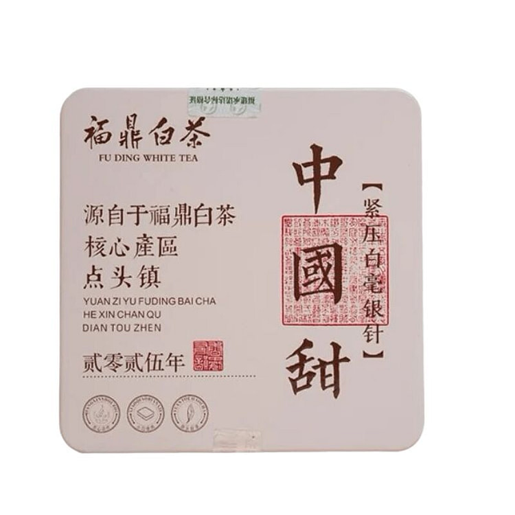 福鼎白茶 特级白毫银针 高档铁盒装 1盒 30 克