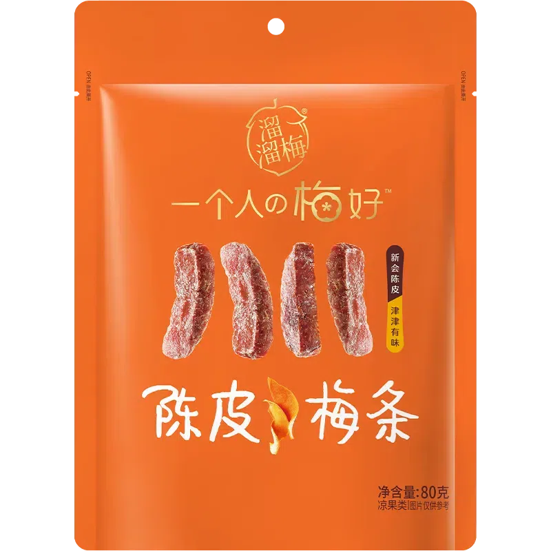 Liuliu Plum Strips, Chenpi Plum Strips, 80g 80 g