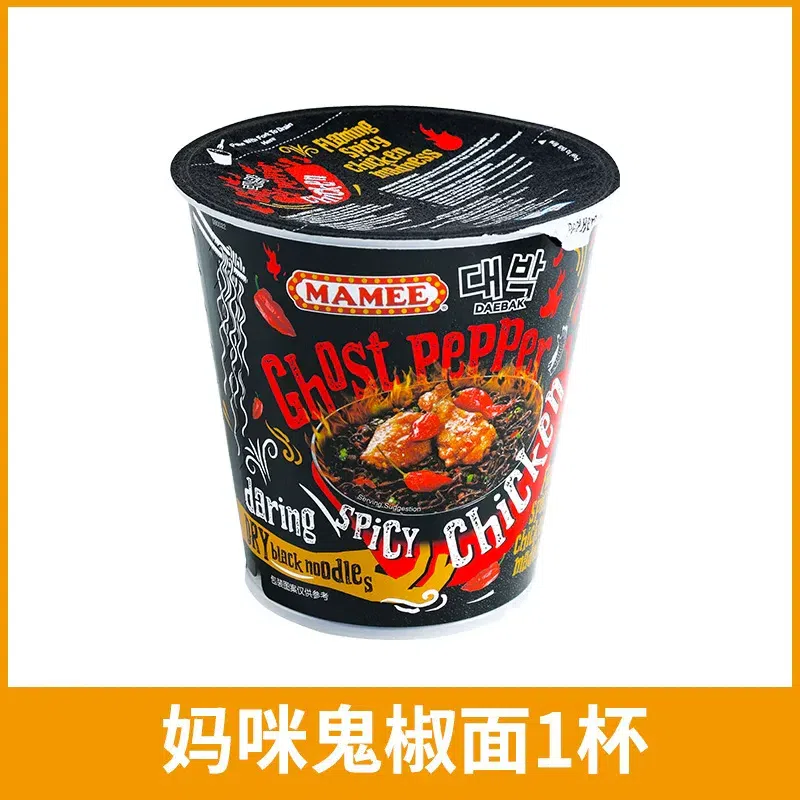 80g Malaysian ghost pepper powder 80 g