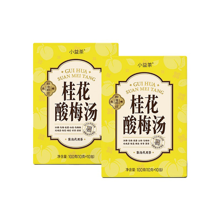 酸甜桂花乌梅茶 200g 10gx20包 含桂花
