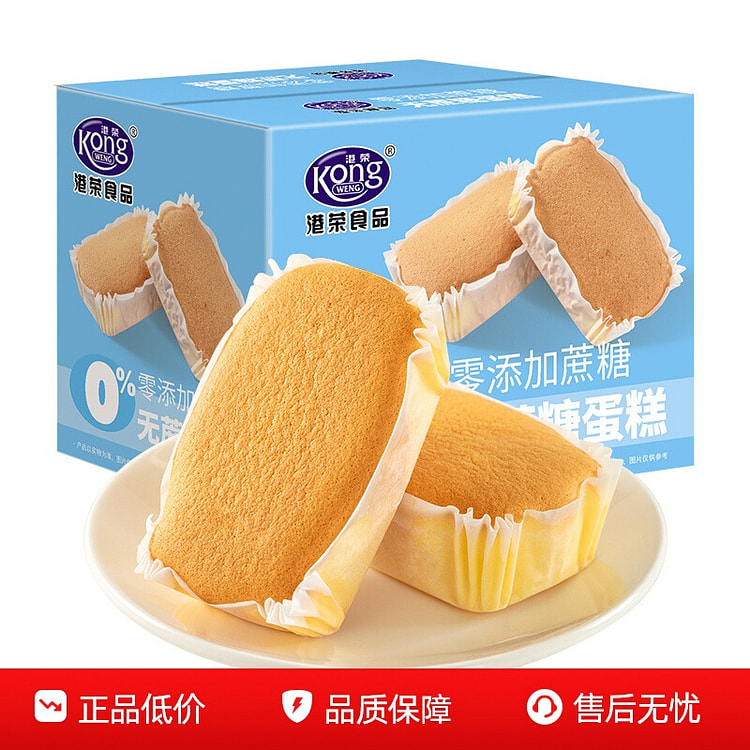 Hong Rong Sugar-Free Cake 480 g