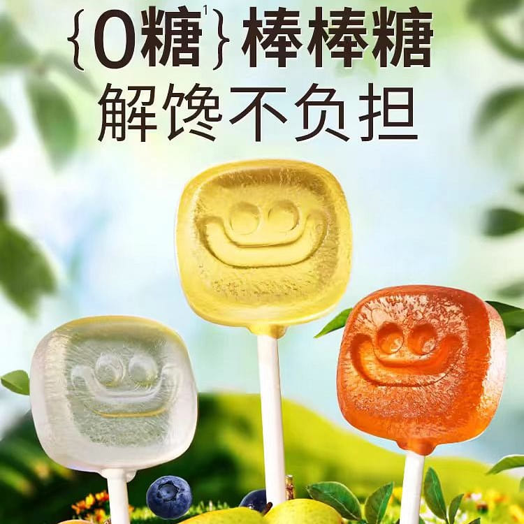 Autumn pear loquat lollipop three flavors 45g*1 box 45 g