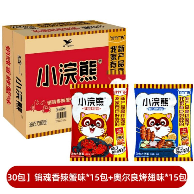 统一小浣熊干脆面混合 35g*30 35 克