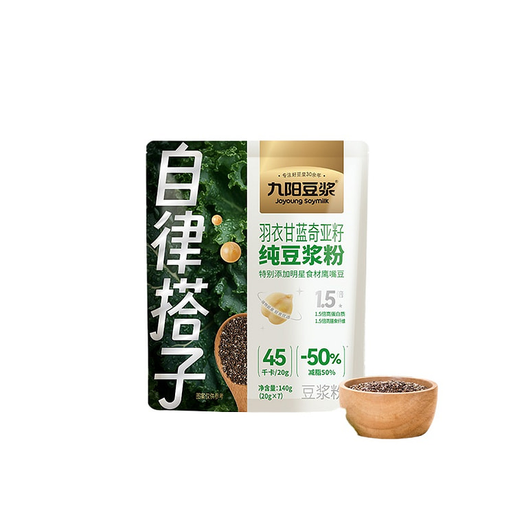 九阳羽衣甘蓝奇亚籽纯豆浆粉140g*1袋