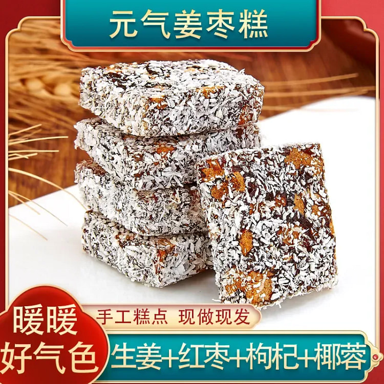 Genki ginger jujube cake jujube ginger ale gummies
