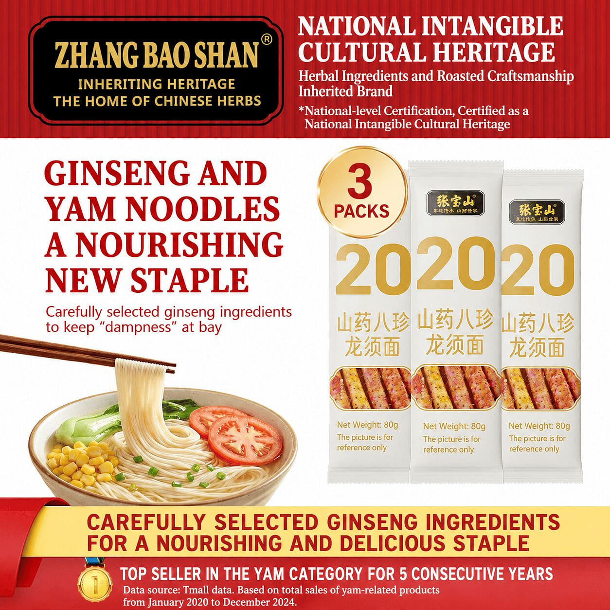 Yam and dragon beard noodles (handmade noodles) 240 g