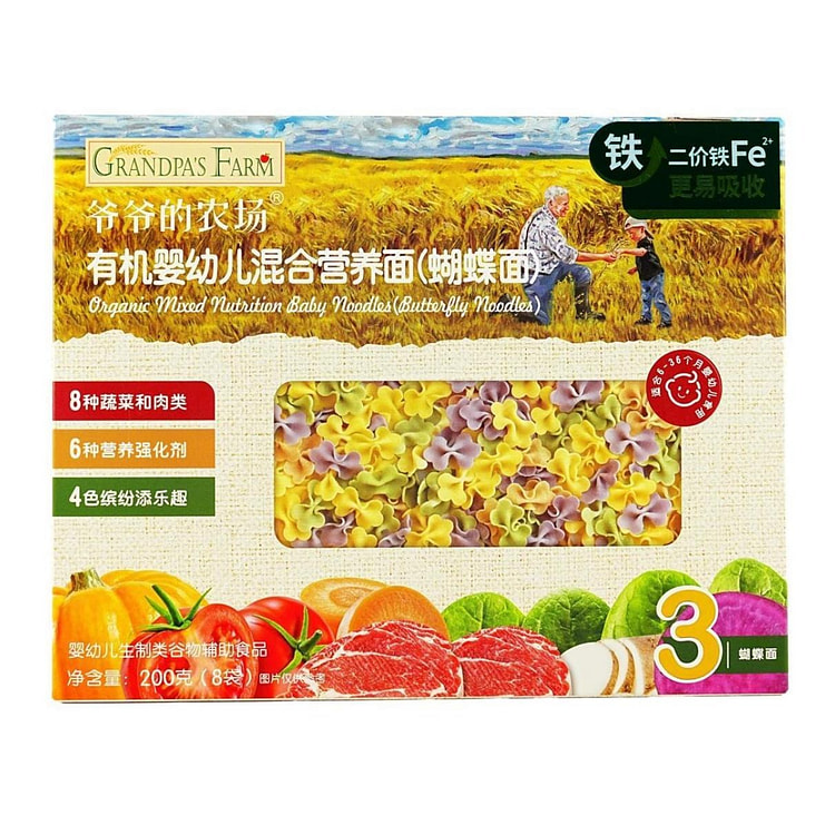 爷爷的农场 有机婴幼儿混合营养面(蝴蝶面)200g 1 包